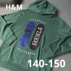 【極美品】H&M　スパンコール　刺繍 パーカー　グリーン　スケートボード