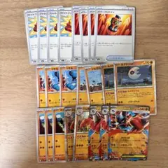 メガルカリオex デッキ 汎用カードまとめ