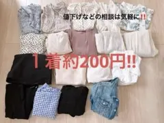 フェミニン まとめ売り