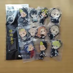 東京リベンジャーズキーホルダー 12個セット