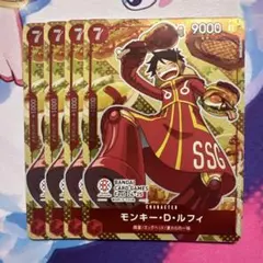 モンキー・D・ルフィ プロモ ワンピースカード　バンダイカードフェス 4枚セット