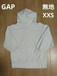 GAP XXS ホワイト 無地 フード付きパーカー レディース