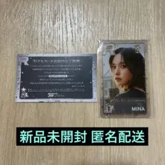 TWICE ミナ ready to be ssjyp トレカ ソウルコン - メルカリ