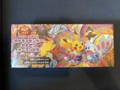 ポケモンセンター カナザワ　オープン記念 スペシャルBOX 新品未開封