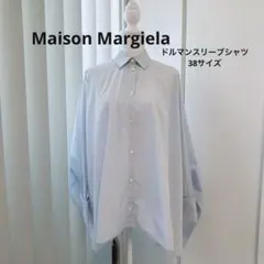 Maison Margiela ドルマンスリーブ　ストライプシャツ　 38のサムネイル