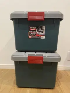 【2個セット】アイリスオーヤマ ボックス RVBOX400 ダークグリーンのサムネイル