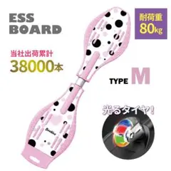 【タイプM】☆新作☆ エスボード ジェイボード 光るタイヤ ★76.5cm★のサムネイル