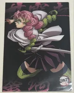 甘露寺蜜璃　ランチョンマットケース