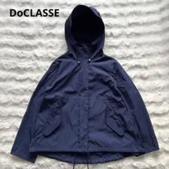 極美品✨ドゥクラッセ マウンテンパーカー ネイビー 7 M レディース