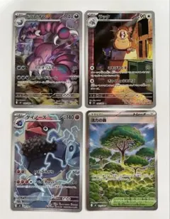 ムニキスゼロ AR SR まとめ売り 4枚