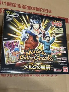 2026年最新】ミラクルバトルカードダス 未開封の人気アイテム - メルカリ