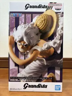Grandista-MONKEY.D.LUFFY GEAR5-II フィギュア