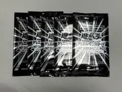 遊戯王 LIMIT OVER SPECIAL PACK 5パック vol.1 - メルカリ