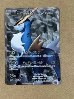 コバルオン SR BW2 レッドコレクション 069/066 - メルカリ