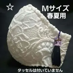 春夏用　5層仕立てＭ　裏側3層ハニカムメッシュ　飛沫防止　花粉症　洗えるマスク