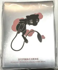 で*ぐ様 【新品・匿名配送】海外限定 ミュウ デッキシールド スリーブ 64枚