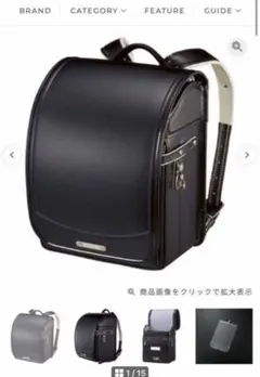 ⭐︎新品⭐︎ランドセル 松尾カバン エクストラボーイ ネイビー - メルカリ