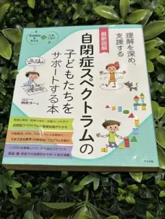 Item thumbnail for item 2f5f2bdf-3851-4f3a-951c-996e033a4862