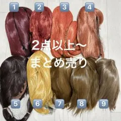 カットウィッグ　５体まとめ売り 2026年最新】国家試験 カットウィッグの人気アイテム - メルカリ