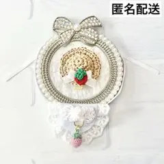 ちびぐるみ ちみけも ぬい用 帽子 ゆらゆら いちご スタイ よだれかけ 白