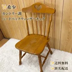 カントリー椅子のみ - メルカリ