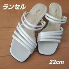 LANCELベージュサンダル22cmのサムネイル