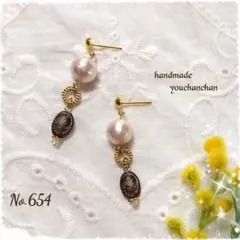 No.654ハンドメイドピアス 上品　コットンパール×アンティーク風ビーズ