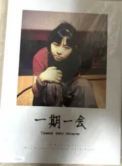 Item thumbnail for item 2c92ee52-fff1-4727-aae5-e1183f4939ca