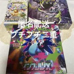 インフェルノX ニンジャスピナー アビスアイ メガドリームex