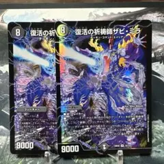 ヴァンガード 幻翅竜　フェアルミア　FFR 4枚 ヴァンガード】幻翅竜 フェアルミア | トレカ販売 - トレマ