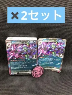 2025年最新】オーロンゲexの人気アイテム - メルカリ