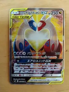 マサたろさん専用 ラティアス＆ラティオスGX [SR] - メルカリ