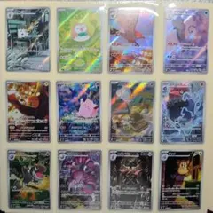 ポケモンカード　ムニキスゼロ　AR コンプリートセット 12枚セット