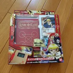 ガッシュ カード 魔本 魔本 ファイル セット ガッシュ カード 公式通販