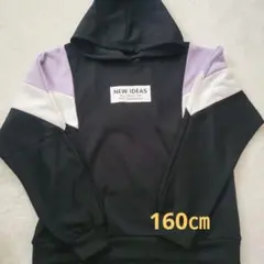 NEW IDEAS カラーブロック パーカー　裏起毛　160㎝