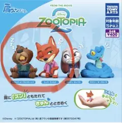 ズートピア2 肩ズン　ニック、ニブルズセット