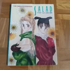 なかじ有紀作品まとめ売り 2025年最新】なかじ_有紀の人気アイテム - メルカリ