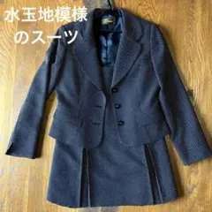 ブルーベル　スーツ(水玉地模様)サイズ38