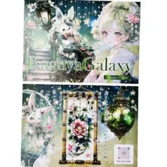 nene様デザインペーパー【Kaguya Galaxy 】 - メルカリ