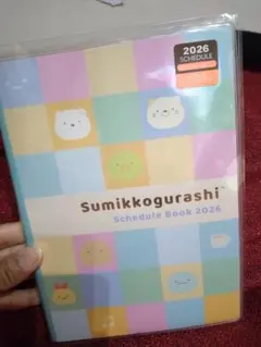 すみっコぐらし手帳　スケジュール帳　2026　糸とじ手帳サンエックス