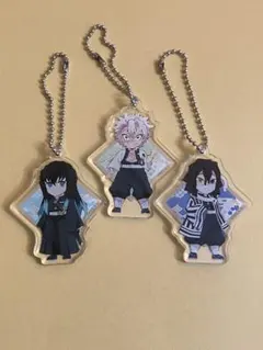鬼滅の刃　アクリルキーホルダー　みにきゃら　不死川実弥　時透無一郎　伊黒小芭内