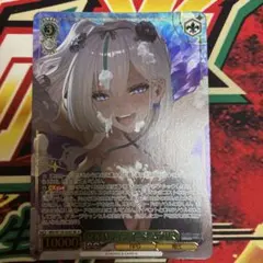 ヴァイスシュヴァルツ ブラウンダスト2 ユルいライフガード ネブリス