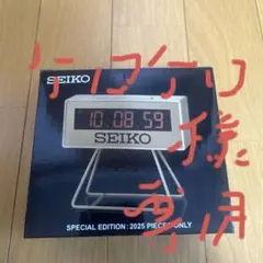 完売品2025台限定SEIKO東京2025 世界陸上ミニスポーツタイマークロックのサムネイル