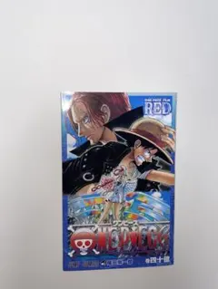 ONE PIECE 巻四億 RED 映画特典 少年漫画