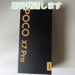 POCO X7 Pro 本体 8GB 256GB イエローsimフリーのサムネイル
