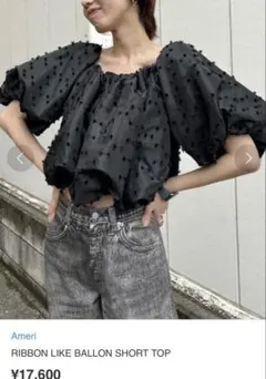 新品タグ付AMERI RIBBON LIKE BALLOON SHORT TOP - メルカリ