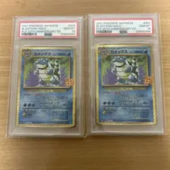 カメックスbw PSA8 - メルカリ