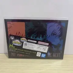 一番くじ 僕のヒーローアカデミア ーYOU’RE NEXTー H賞 ①