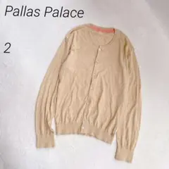PallasPalace 　クルーネック　コットン　カーディガン　長袖　羽織りのサムネイル