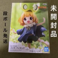 Dr. STONE ドクターストーン スイカ フィギュア バンプレスト　未開封